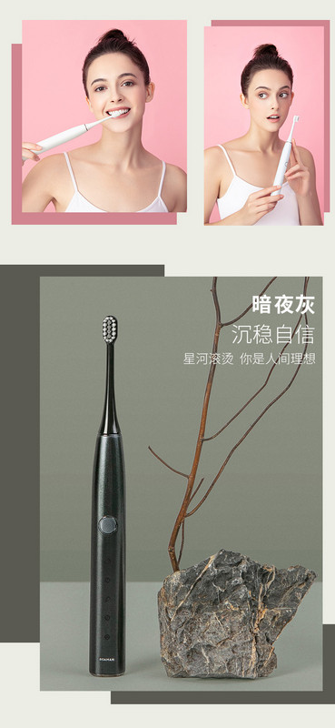 Ηλεκτρική οδοντόβουρτσα τρία χρώματα