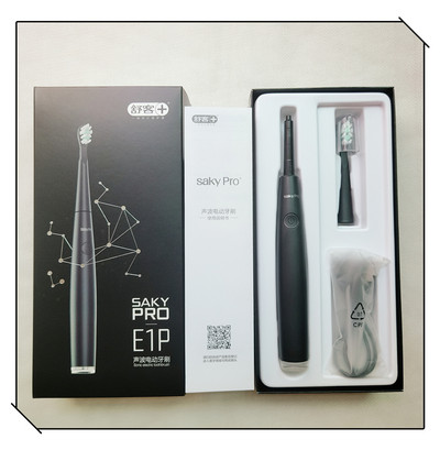 Αδιάβροχη ηλεκτρική βούρτσα σε τρία χρώματα