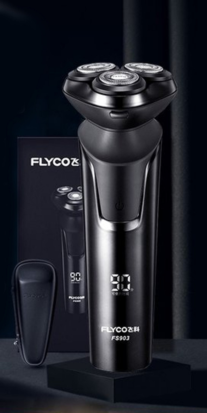 Aparat de ras pentru barbati cu afisaj LED