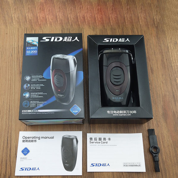 Elektriskais mini skuveklis vīriešiem