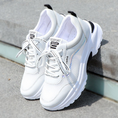 Ikdienas tīkliņveida kedas ar raupju baltu zoli