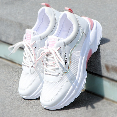 Ikdienas tīkliņveida kedas ar raupju baltu zoli