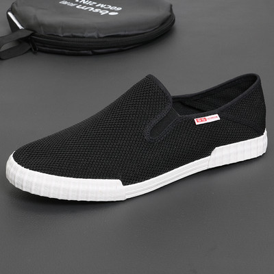 Ανδρικά μοκασίνια με επίπεδη σόλα