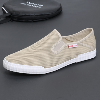 Ανδρικά μοκασίνια με επίπεδη σόλα