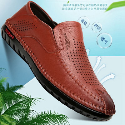 Casual μοκασίνια από οικολογικό δέρμα για άντρες