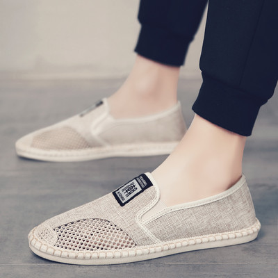 Elpojoši tekstila mokasīni ar emblēmu