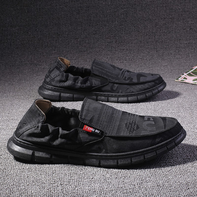 Σύγχρονα μοκασίνια με ελαστική και επίπεδη σόλα