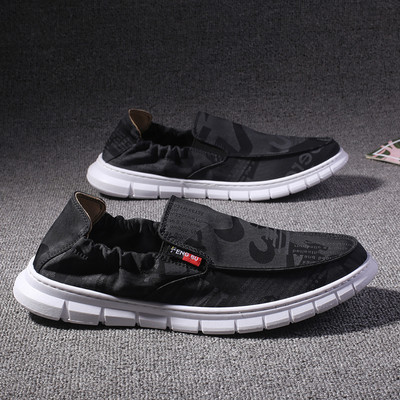 Σύγχρονα μοκασίνια με ελαστική και επίπεδη σόλα