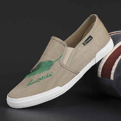 Καλοκαιρινάμοκασίνια με κεντημένη επιγραφή για άντρες