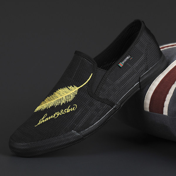 Καλοκαιρινάμοκασίνια με κεντημένη επιγραφή για άντρες