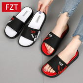 Γυναικείες αντιολισθητικές παντόφλες - κατάλληλες για την παραλία