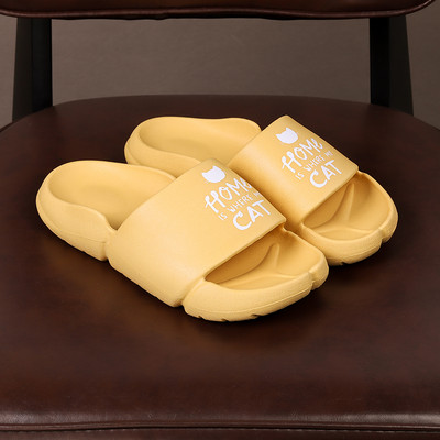 Αντιολισθητικές παντόφλες από καουτσούκ Unisex με επιγραφή