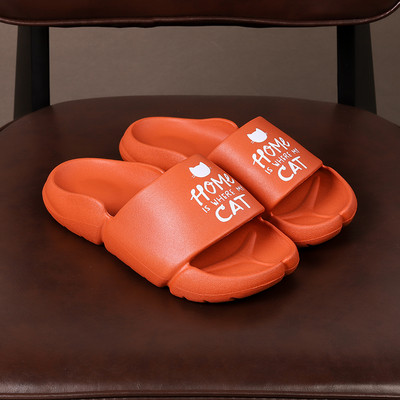 Αντιολισθητικές παντόφλες από καουτσούκ Unisex με επιγραφή