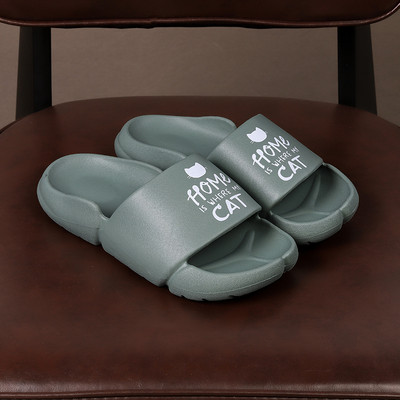 Αντιολισθητικές παντόφλες από καουτσούκ Unisex με επιγραφή