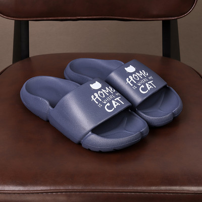 Αντιολισθητικές παντόφλες από καουτσούκ Unisex με επιγραφή