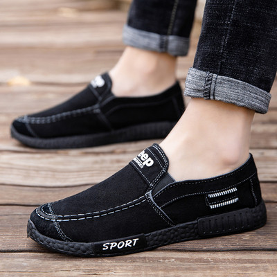 Ανδρικά μοντέρνα μοκασίνια - δύο μοντέλα