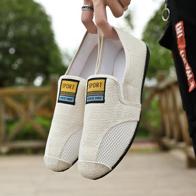 Ανδρικά στρογγυλεμένα αναπνεύσιμα μοκασίνια με επίπεδη σόλα