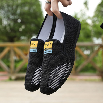 Ανδρικά στρογγυλεμένα αναπνεύσιμα μοκασίνια με επίπεδη σόλα