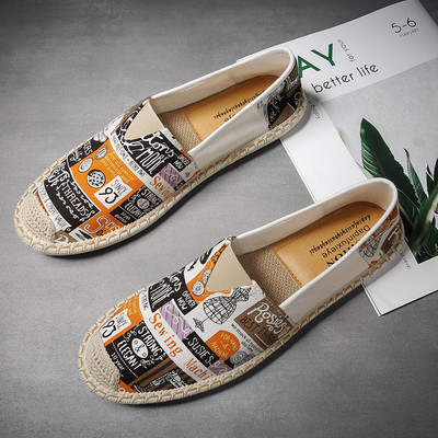 Μοντέρνα καθημερινά ανδρικά μοκασίνια - διάφορα μοντέλα