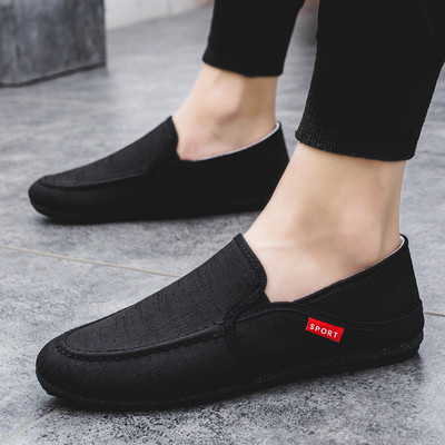 Ανδρικά μοκασίνια διάφορα μοντέλα