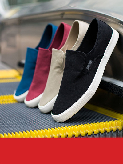 Νέο μοντέλο ανδρικά μοκασίνια  με επίπεδη σόλα σε πολλά χρώματα