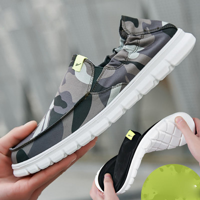 Casual μοκασίνια ανδρικά - διάφορα μοντέλα