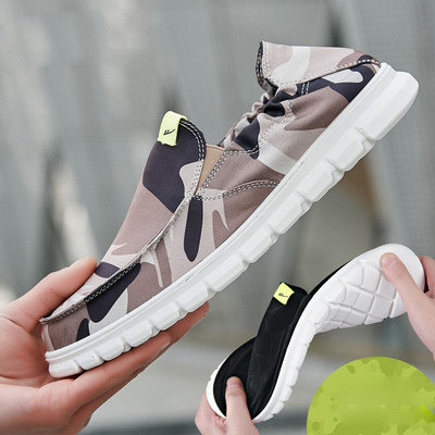 Casual μοκασίνια ανδρικά - διάφορα μοντέλα