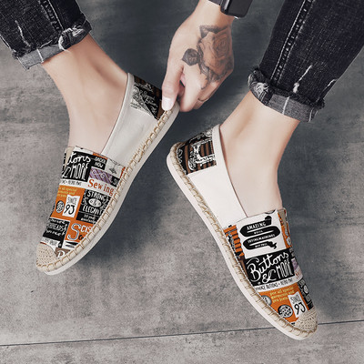 Ανδρικά μοκασίνια με επίπεδη σόλα και κέντημα - δύο χρώματα