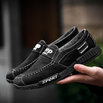 Casual μοκασίνια με τραχιά σόλα και επιγραφή για άντρες