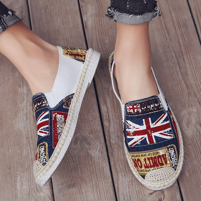 Ανδρικά μοκασίνια με επίπεδη σόλα - διάφορα μοντέλα