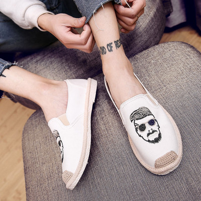 Ανδρικά μοκασίνια με επίπεδη σόλα - διάφορα μοντέλα