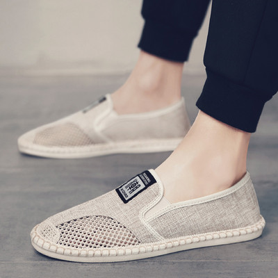 Ανδρικά μοκασίνια με επίπεδη σόλα - διάφορα μοντέλα