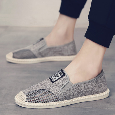 Ανδρικά μοκασίνια με επίπεδη σόλα - διάφορα μοντέλα