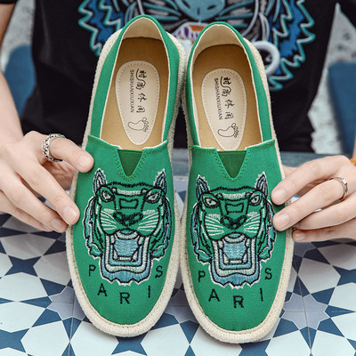 Ανδρικά μοκασίνια με επίπεδη σόλα - διάφορα μοντέλα