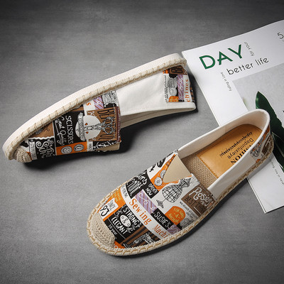 Ανδρικά μοκασίνια - διάφορα μοντέλα