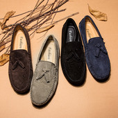 Ανδρικά μοκασίνια από οικολογικό σουέτ με φούντα