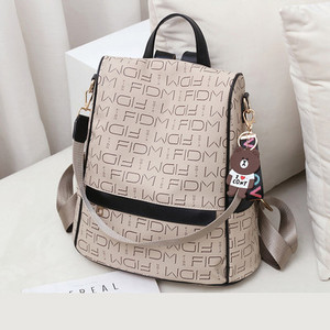 Νέο μοντέλο γυναικείο σακίδιο από οικολογικό δέρμα με τύπωμα και λαβές