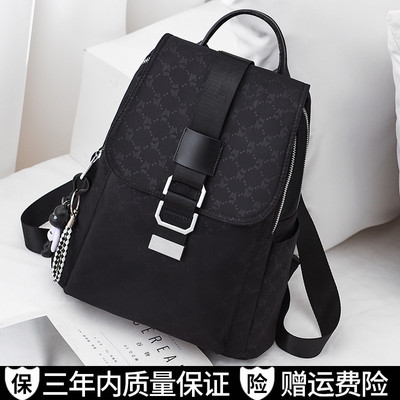 Νέο μοντέλο γυναικείο σακίδιο πλάτης κατασκευασμένο από ύφασμα με μεταλλική στερέωση