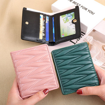Γυναικείο πορτοφόλι από οικολογικό δέρμα - με χώρο κάρτας