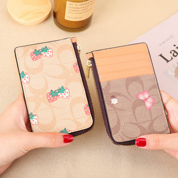 Γυναικείο καθημερινό πορτοφόλι με φερμουάρ και κάρτες