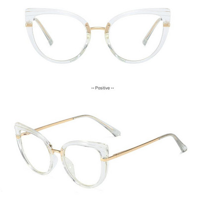 Μοντέρνα γυναικεία γυαλιά ηλίου