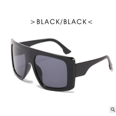 Μοντέρνα γυαλιά ηλίου τύπου μάσκας