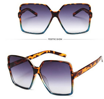 Модерни слънчеви очила с големи квадратни стъкла