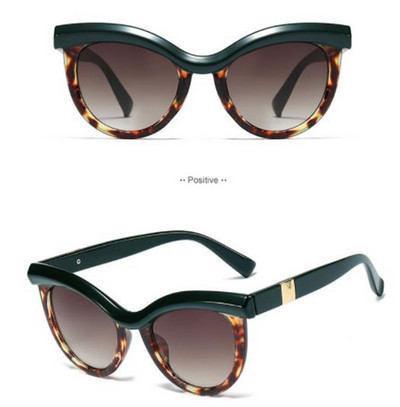 Μοντέρνα γυαλιά ηλίου