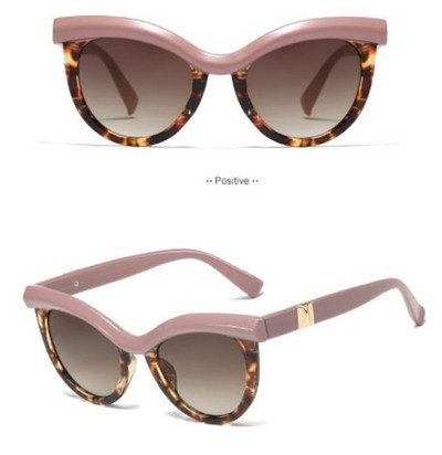 Μοντέρνα γυαλιά ηλίου