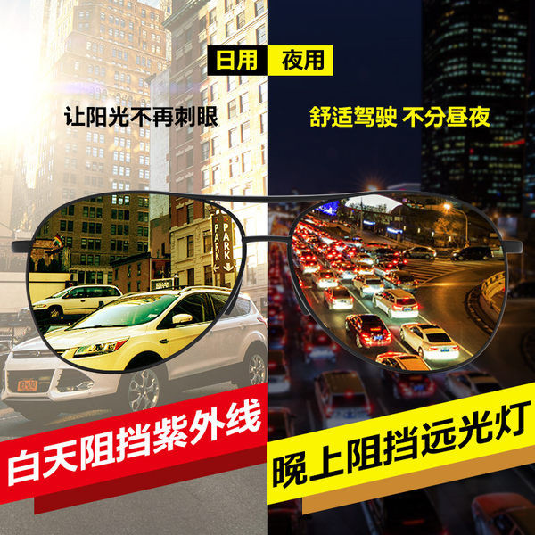 Muške polarizirane sunčane naočale