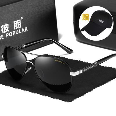 Vīriešu brilles dienas un nakts redzamībai