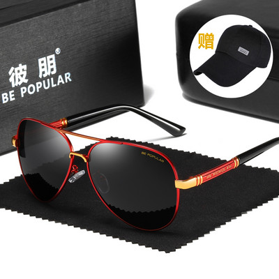 Vīriešu brilles dienas un nakts redzamībai