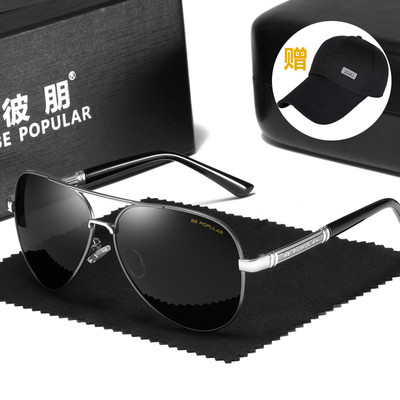 Vīriešu brilles dienas un nakts redzamībai