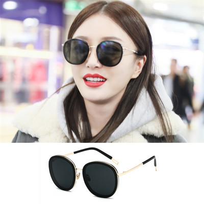 Дамски модерни слънчеви очила с кръгла форма